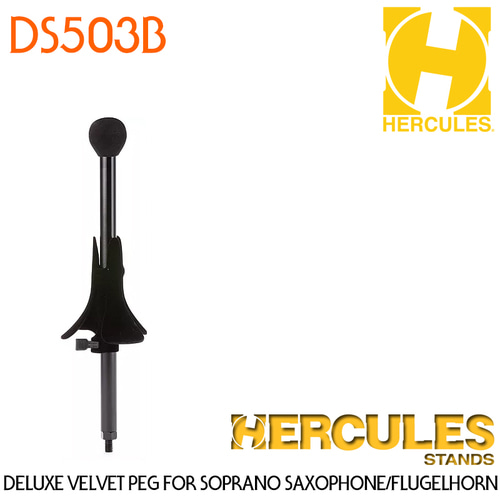 [Hercules] 허큘리스 소프라노 색소폰 플루겔혼 스탠드 페그 DS503B