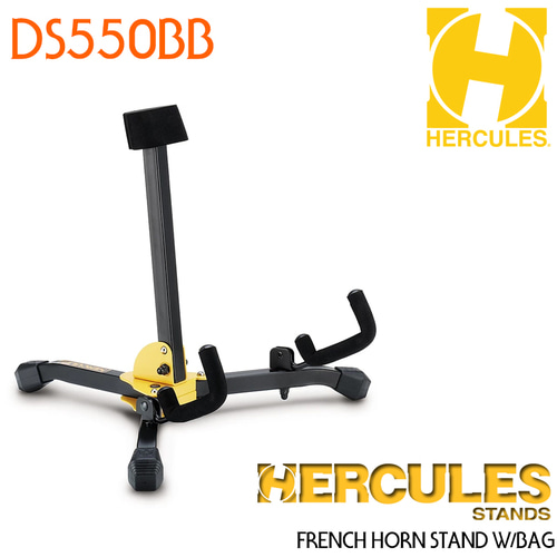[Hercules] 허큘리스 프렌치 호른 스탠드 DS550BB French Horn Stand
