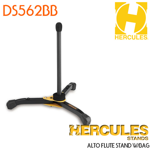[Hercules] 허큘리스 플룻 스탠드 DS562BB Alto Flute Stand w/ bag