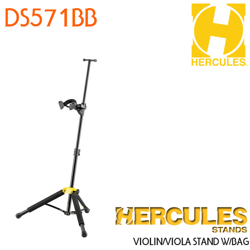 [Hercules] 허큘리스 바이올린/비올라 스탠드 with bag DS571BB / 허큘레스