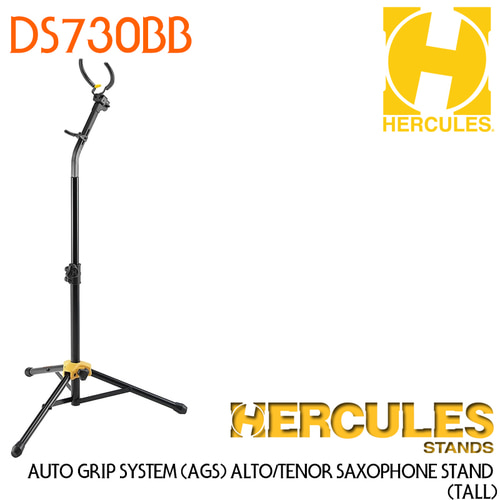 [Hercules] 허큘리스 색소폰 스탠드 DS730BB Auto Grip