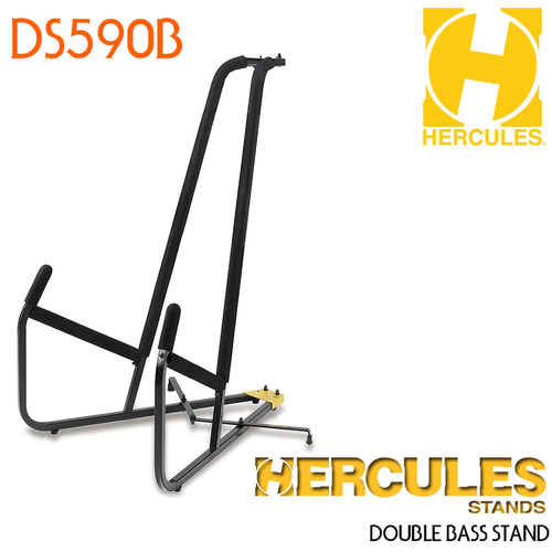 [Hercules] 허큘리스 더블베이스 스탠드 DS590B